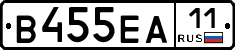 В455ЕА11 - 