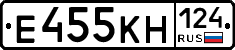 Е455КН124 - 