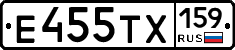 Е455ТХ159 - 