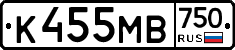 К455МВ750 - 