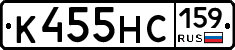 К455НС159 - 