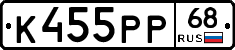 К455РР68 - 