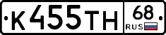 К455ТН68 - 