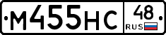 М455НС48 - 