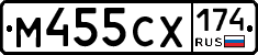 М455СХ174 - 