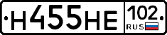 Н455НЕ102 - 