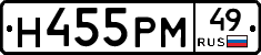 Н455РМ49 - 