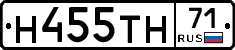 Н455ТН71 - 