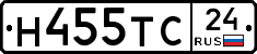 Н455ТС24 - 