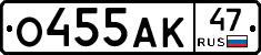 О455АК47 - 