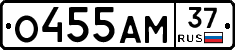О455АМ37 - 