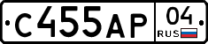 С455АР04 - 