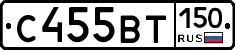 С455ВТ150 - 