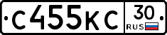 С455КС30 - 