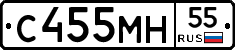 С455МН55 - 