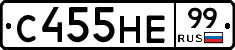 С455НЕ99 - 