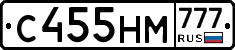 С455НМ777 - 