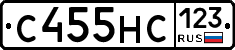 С455НС123 - 
