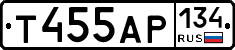 Т455АР134 - 