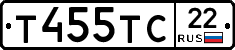 Т455ТС22 - 