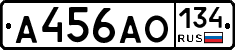 А456АО134 - 