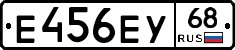 Е456ЕУ68 - 