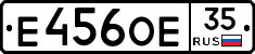 Е456ОЕ35 - 