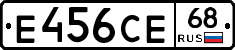 Е456СЕ68 - 