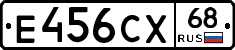 Е456СХ68 - 