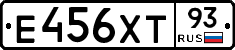 Е456ХТ93 - 