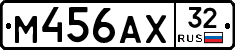М456АХ32 - 