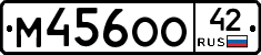 М456ОО42 - 