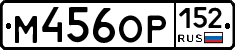 М456ОР152 - 