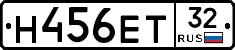 Н456ЕТ32 - 