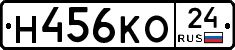 Н456КО24 - 