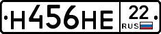 Н456НЕ22 - 