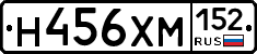 Н456ХМ152 - 