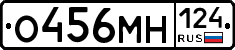 О456МН124 - 