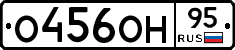 О456ОН95 - 