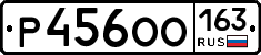 Р456ОО163 - 