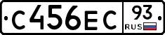 С456ЕС93 - 
