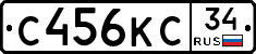 С456КС34 - 