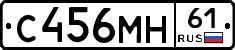 С456МН61 - 