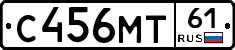 С456МТ61 - 