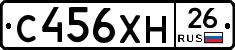 С456ХН26 - 
