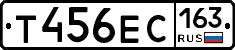 Т456ЕС163 - 