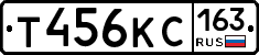 Т456КС163 - 