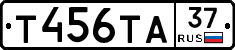 Т456ТА37 - 