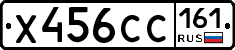 Х456СС161 - 