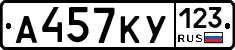 А457КУ123 - 